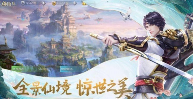 最热门网络游戏排行榜