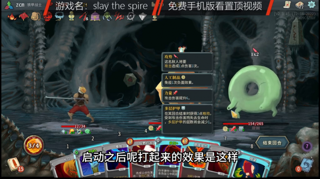 杀戮尖塔战士流派推荐