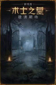 地下城堡2精灵石碑攻略大全 附地下城堡2支线任务列表