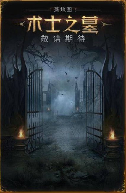 地下城堡2精灵石碑攻略大全