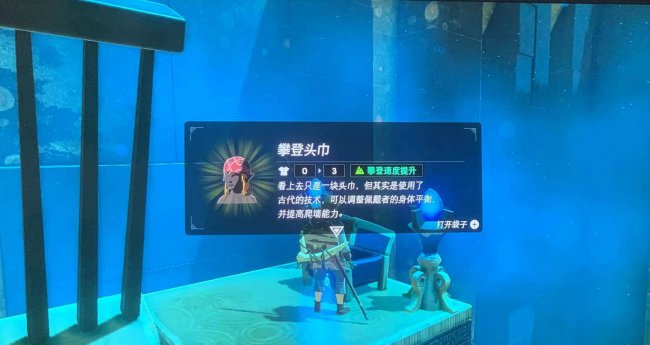 希基托神庙攻略宝箱