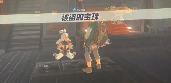 希基托神庙攻略宝箱