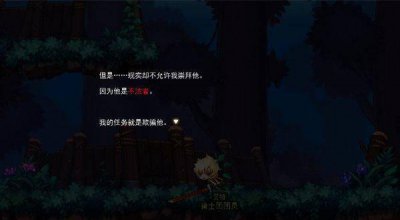 冒险岛艾尔达之火打什么怪 关于艾尔达之火位置攻略