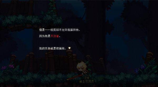 冒险岛艾尔达之火打什么怪