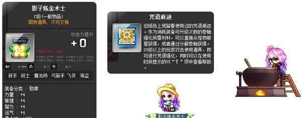 冒险岛艾尔达之火打什么怪