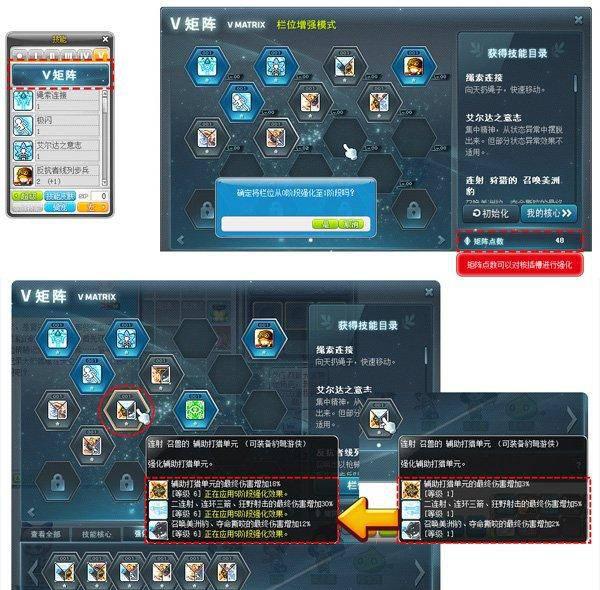 冒险岛艾尔达之火打什么怪