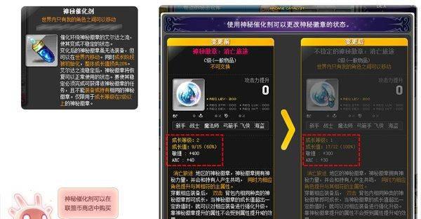 冒险岛艾尔达之火打什么怪
