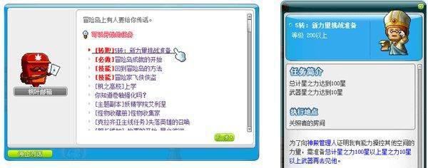 冒险岛艾尔达之火打什么怪