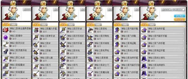 冒险岛艾尔达之火打什么怪