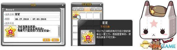 冒险岛艾尔达之火打什么怪