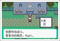 漆黑的魅影5.0攻略完整三周目怎么进