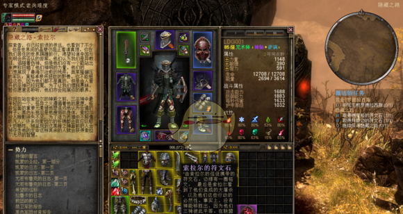 恐怖黎明任务全攻略图文