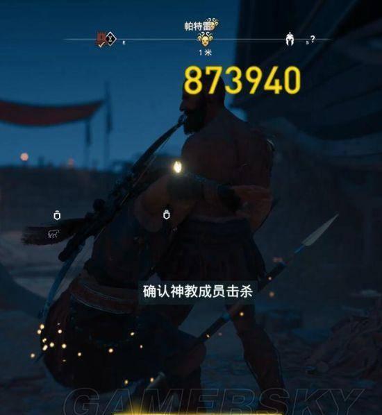 刺客信条奥德赛最强武器排行