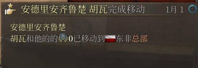 维多利亚2控制台代码大全
