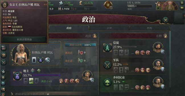 维多利亚2控制台代码大全