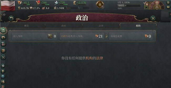 维多利亚2控制台代码大全