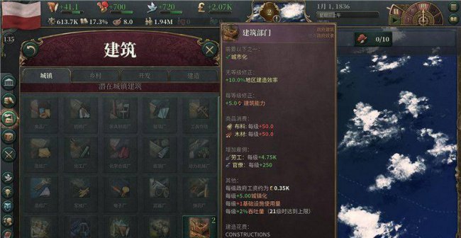 维多利亚2控制台代码大全
