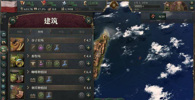 维多利亚2控制台代码大全