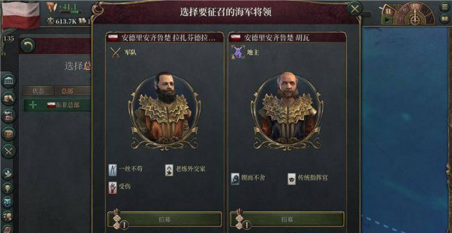 维多利亚2控制台代码大全