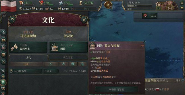 维多利亚2控制台代码大全