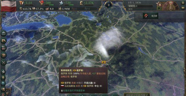 维多利亚2控制台代码大全