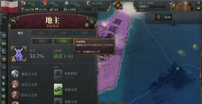 维多利亚2控制台代码大全