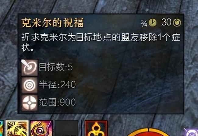 激战2职业强度排行