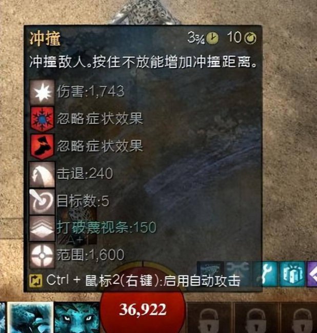 激战2职业强度排行