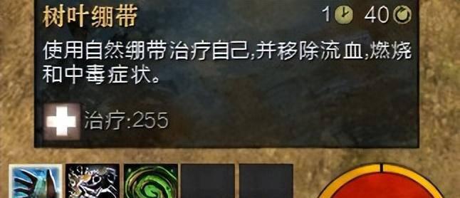 激战2职业强度排行