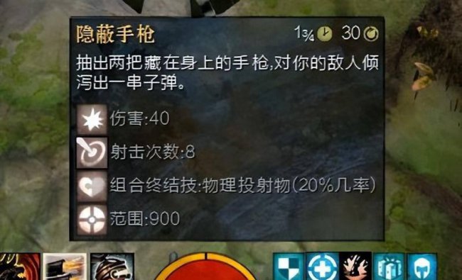 激战2职业强度排行