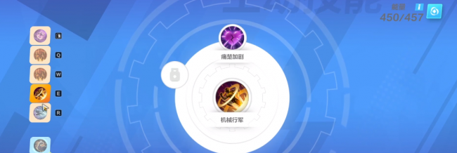 火炬之光强化装备攻略