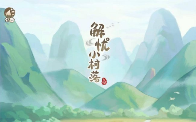 大型休闲游戏排行榜