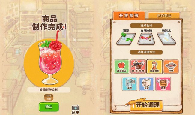 大型休闲游戏排行榜