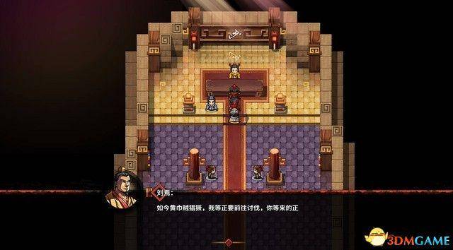 吞食孔明传全攻略秘籍