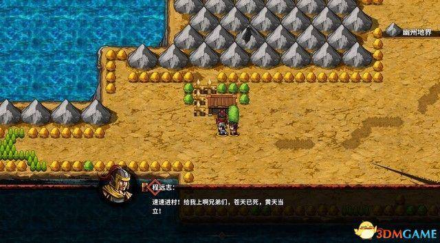 吞食孔明传全攻略秘籍