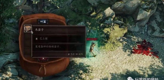 神界原罪2艾迪纳任务流程