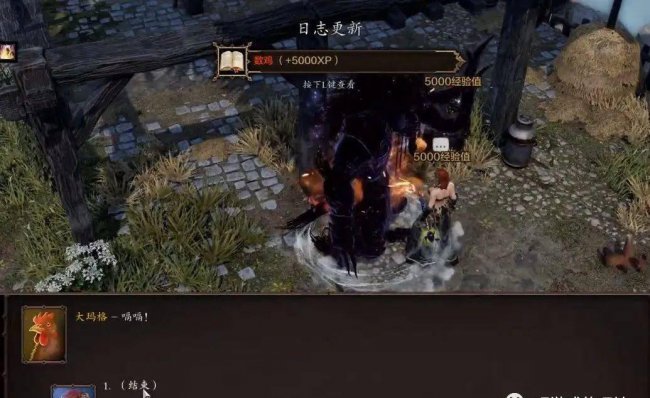 神界原罪2艾迪纳任务流程