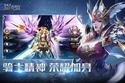 现在哪个奇迹sf比较稳定 2024年最火奇迹手游