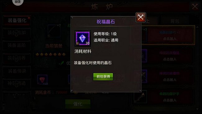 现在哪个奇迹sf比较稳定