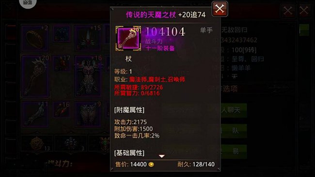 现在哪个奇迹sf比较稳定