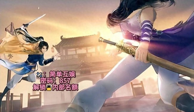 仙剑奇侠传攻略大全