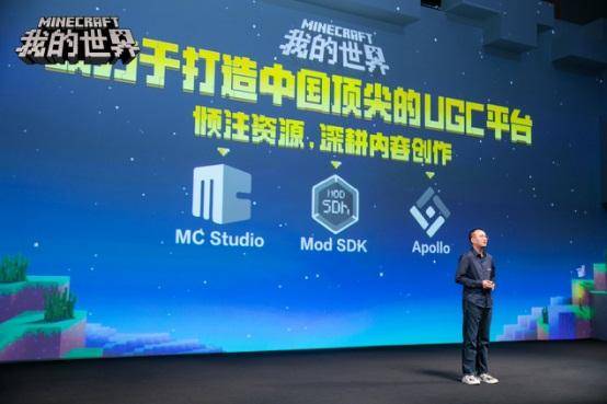 我的世界开发者申请怎么填