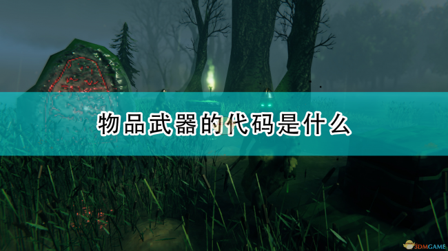 英灵神殿武器大全图鉴