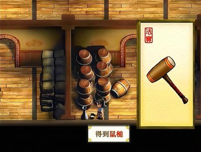 轩辕剑天之痕攻略图解 了解天之痕必抓怪物