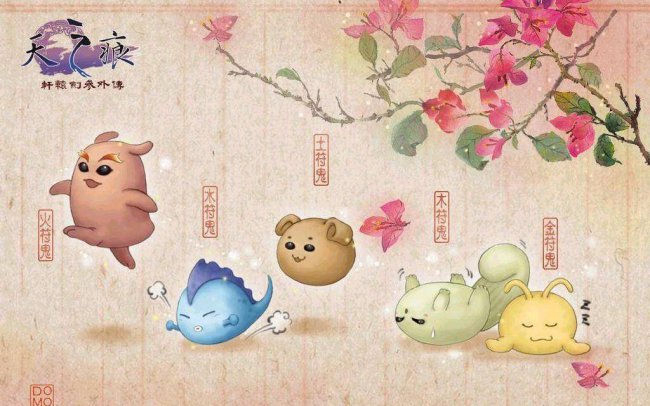 轩辕剑天之痕攻略图解