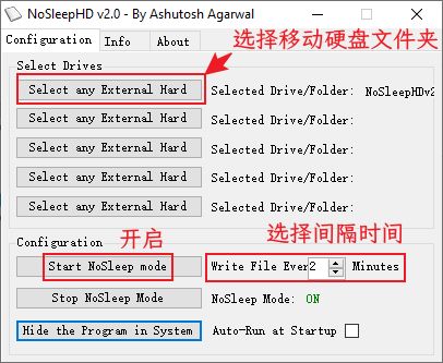 怎么关闭移动硬盘的自动休眠