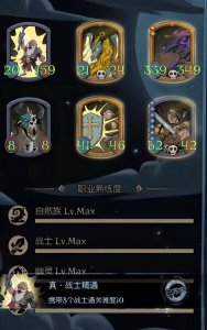 月圆之夜游侠流派有哪些 关于月圆之夜各职业打法