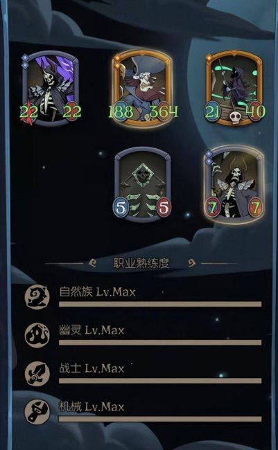 月圆之夜游侠流派有哪些