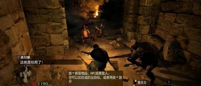 龙之信条黑暗觉醒职业选择