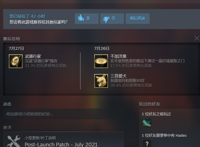 哈迪斯钓鱼竿怎么用
